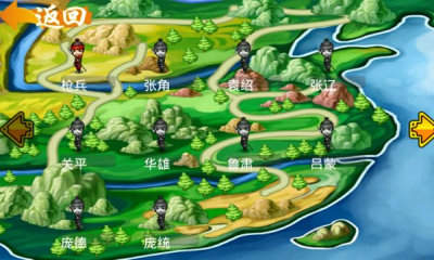 三国志五虎斗手游官方版图片1
