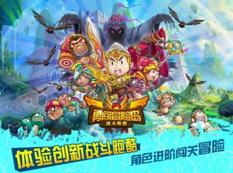 蘑菇与少年游戏安卓版图片1