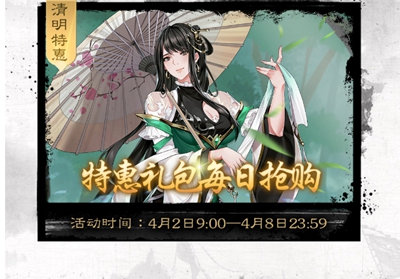 神将三国单机版