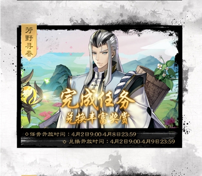 神将三国单机版