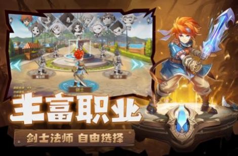 魔力宝贝归来互通版手游官方版图片2