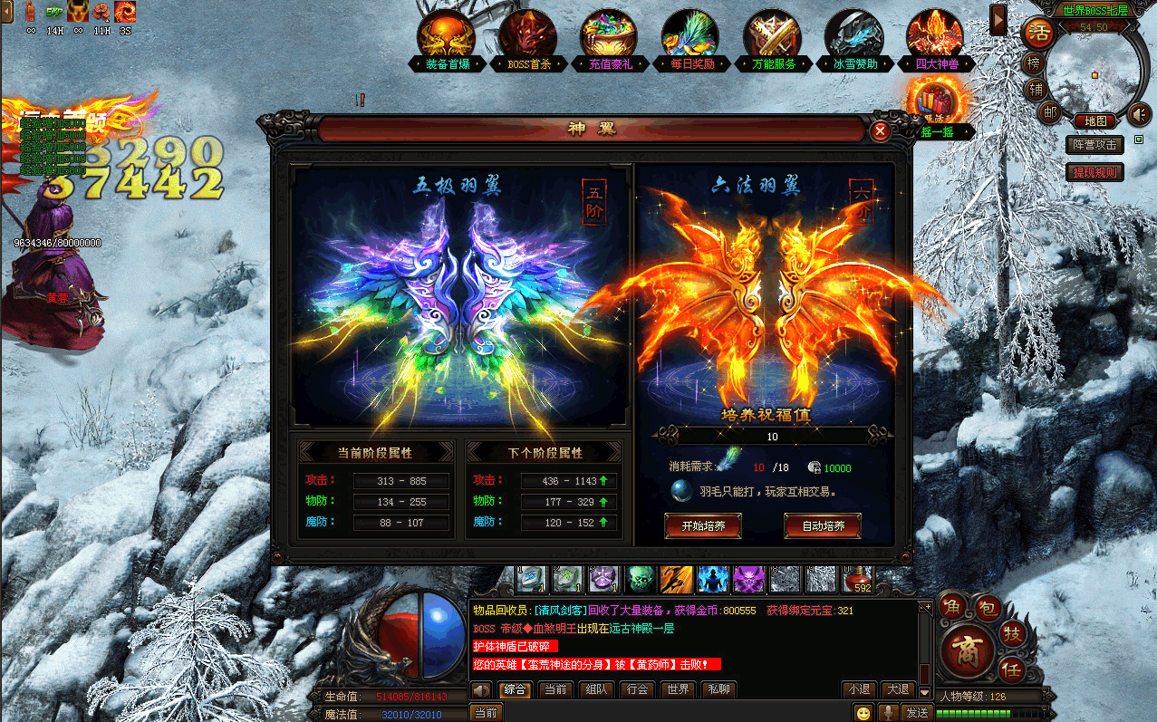 3.617st神途http://imgs.mdpda.com/images/20210508/16204385531891.gif