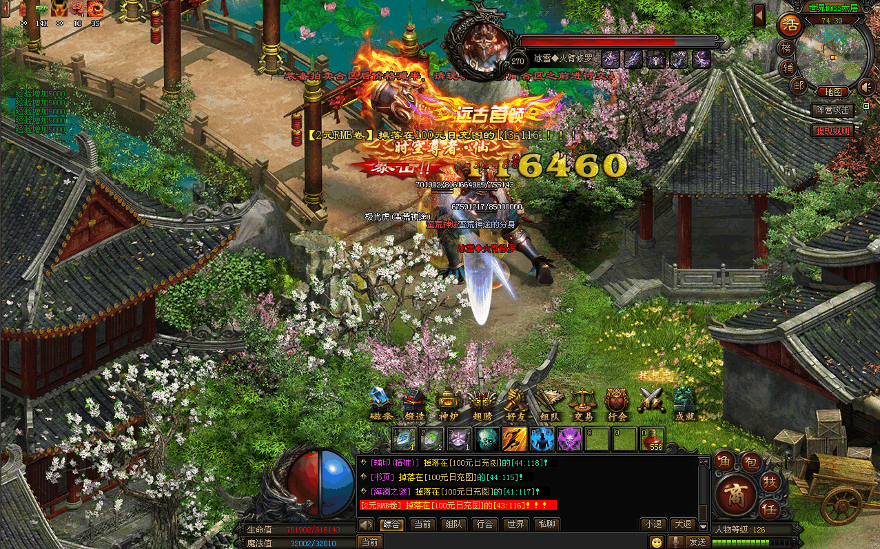 3.617st神途http://imgs.mdpda.com/images/20210508/16204385532719.gif