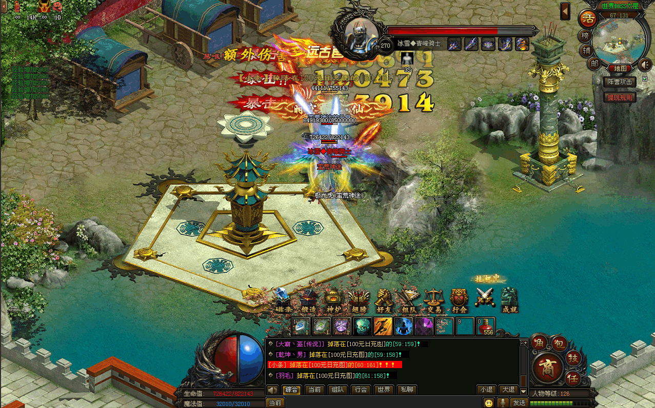 3.617st神途http://imgs.mdpda.com/images/20210508/16204385554335.gif