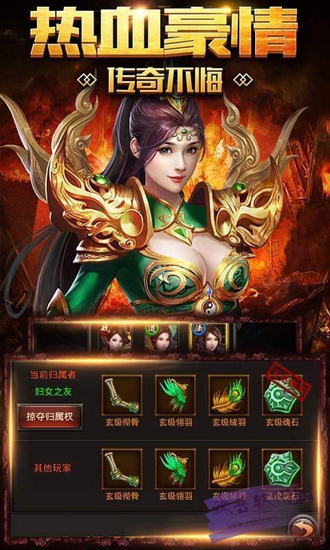 昆仑神途官网版http://imgs.mdpda.com/images/20210508/16204388683593.jpg