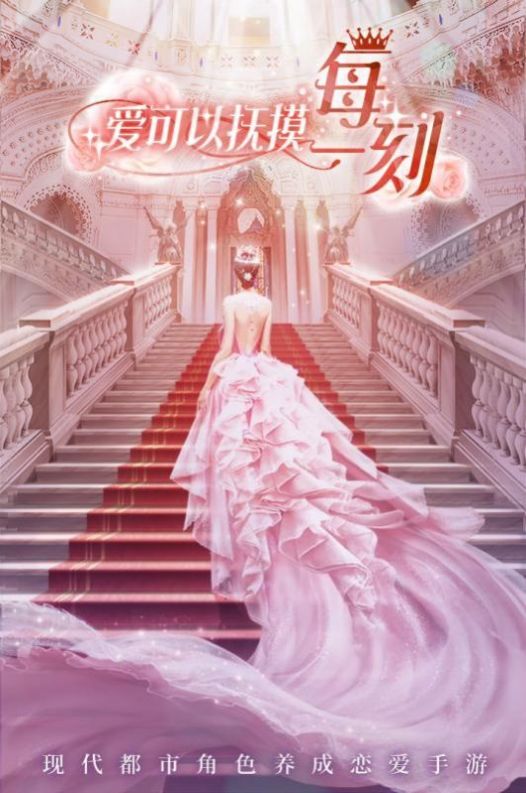 天裁衣橱手游官方版图片1