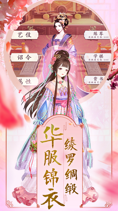 宫三国手游官方版图片1
