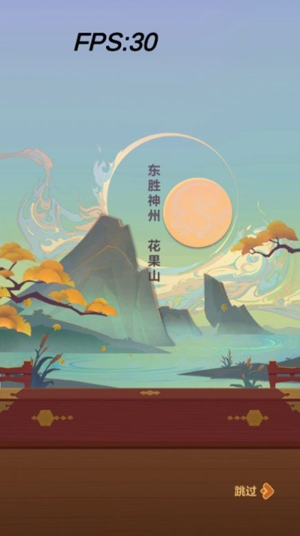 消消闹天宫游戏安卓版图片1