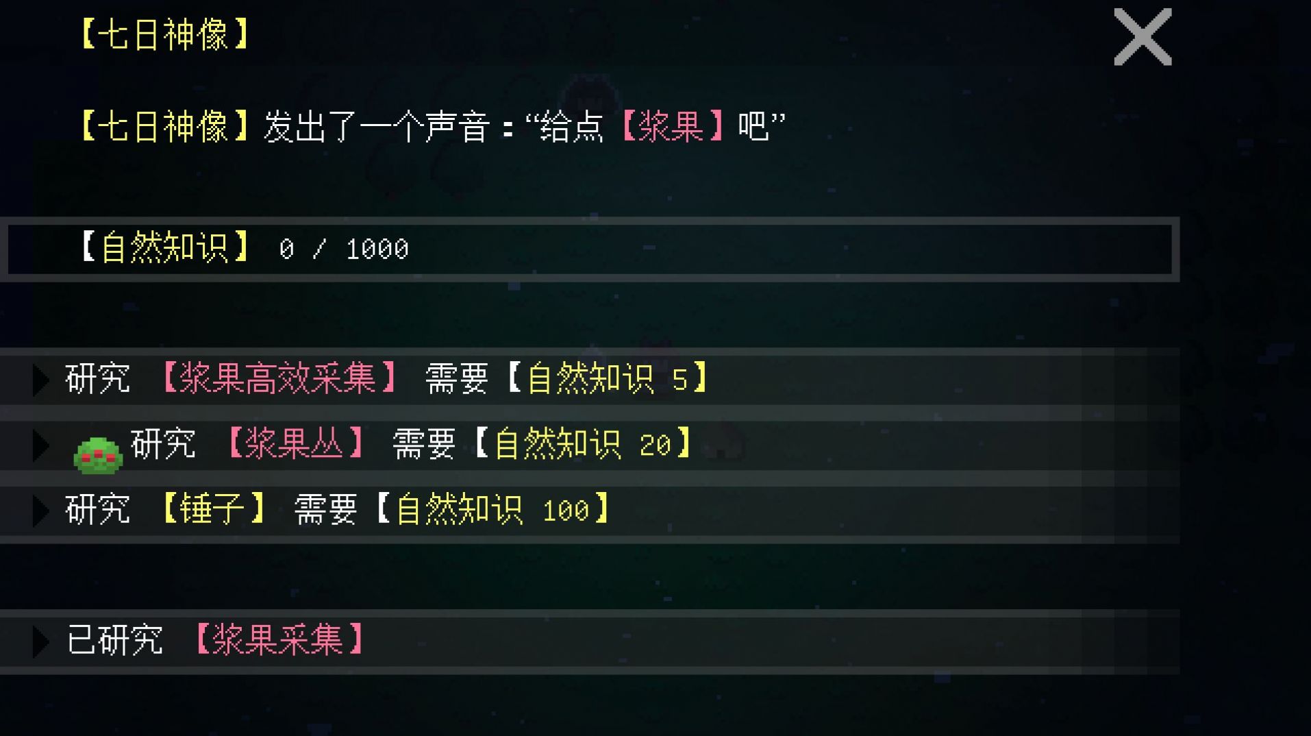 挂机工厂游戏安卓版图片1