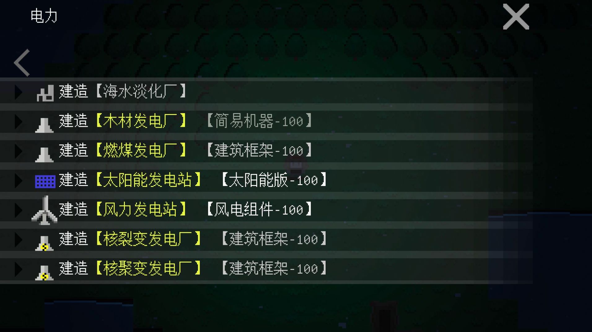 挂机工厂游戏安卓版图片2