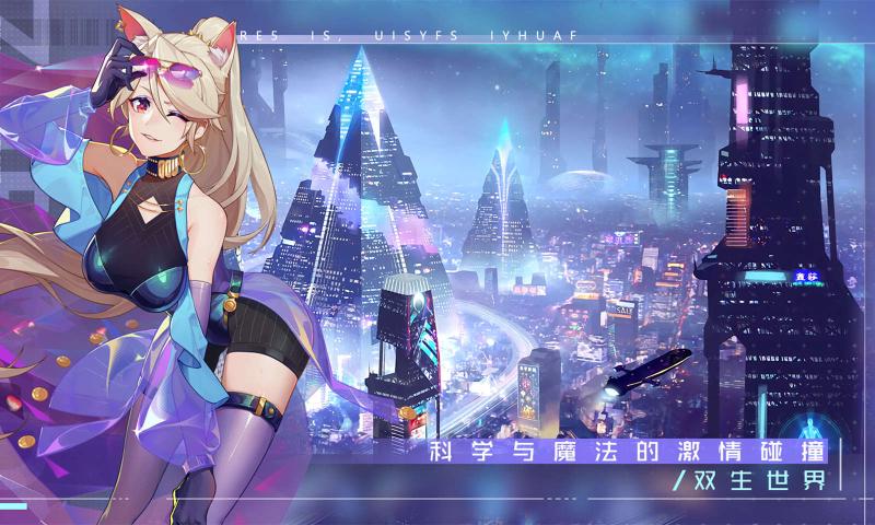 双生幻想1.0.13