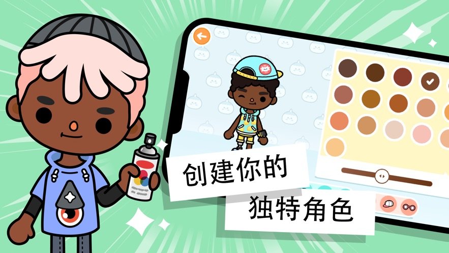 托卡世界1.33.2