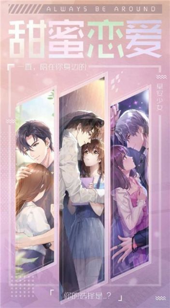 月光变奏曲官方安卓版图片1