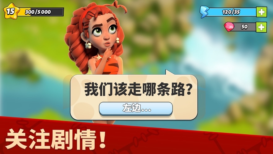 农场岛屿