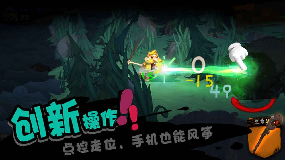 独奏骑士s3