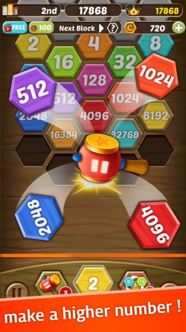 六边形2048射击游戏安卓版图片1