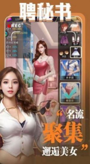 市井大亨游戏最新版图片3