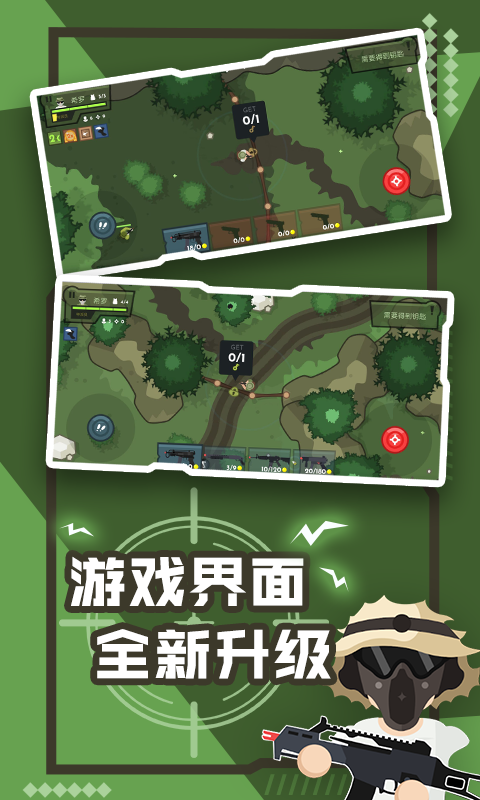 雄关勇者游戏特色图片