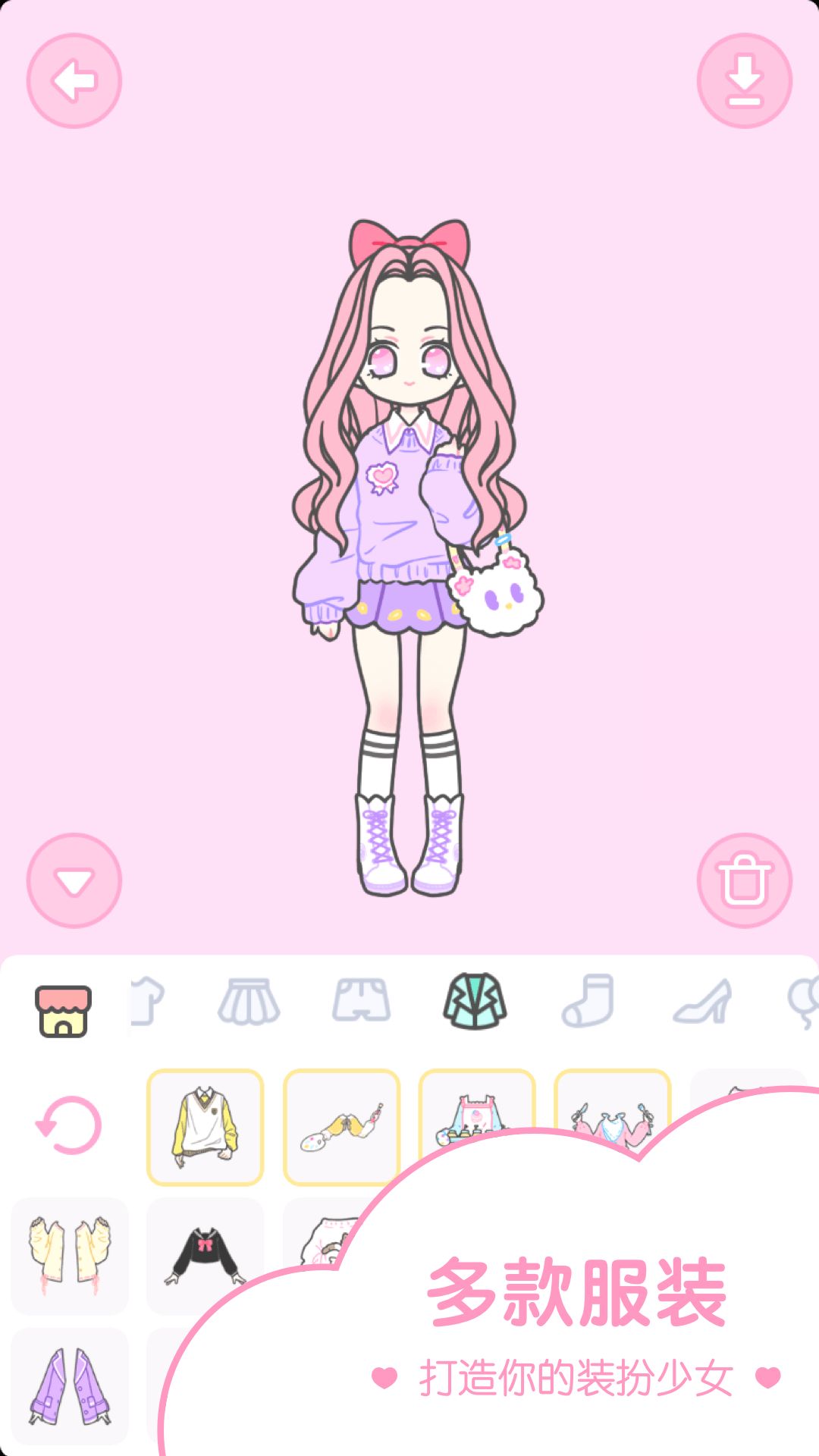 hily装扮少女游戏官方最新版图片1