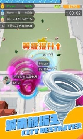 超能力队长游戏最新图片1