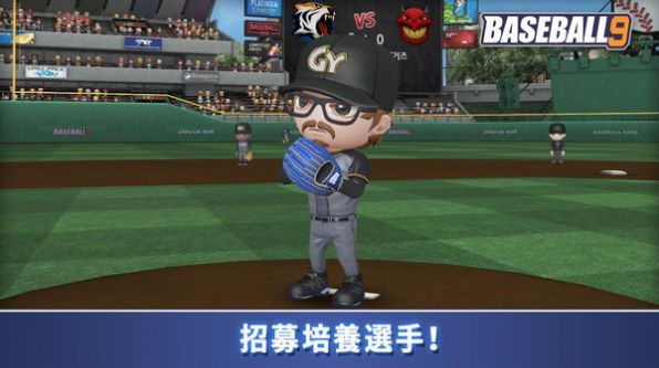 愉快的棒球冲突游戏最新安卓版图片1