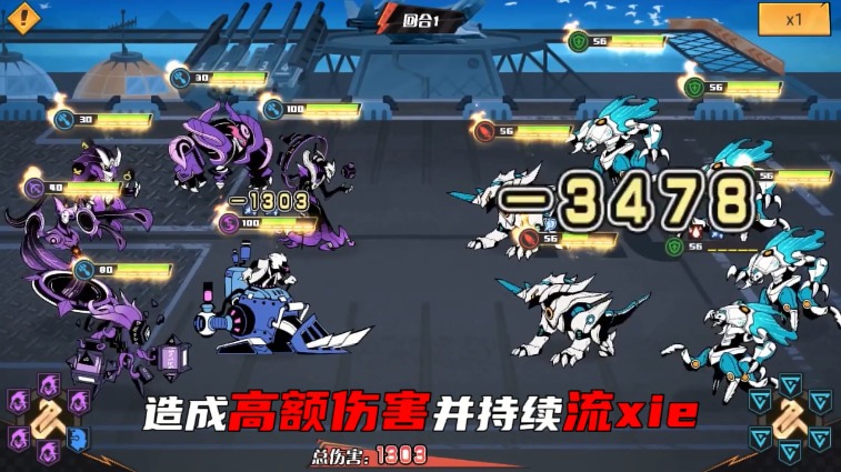 超进化解禁手游官方版图片1