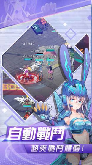 少女战争OL手游官方版图片1