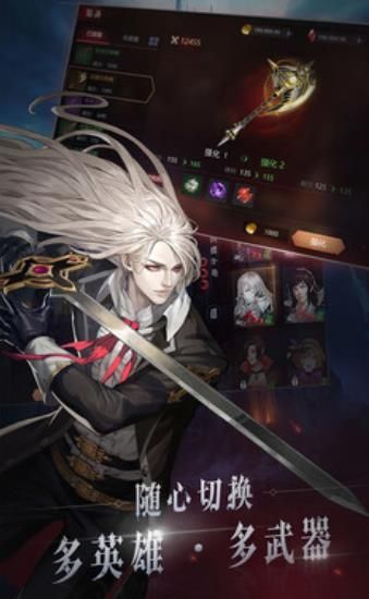 恶魔城代号C手游官网最新版下载图片1