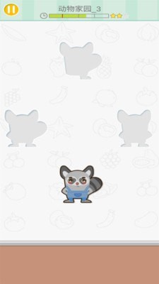 轮廓识别游戏最新安卓版图片1