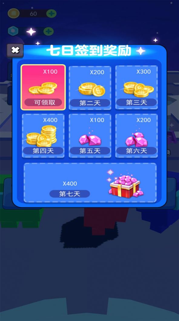 像素太空杀小游戏安卓版图片1
