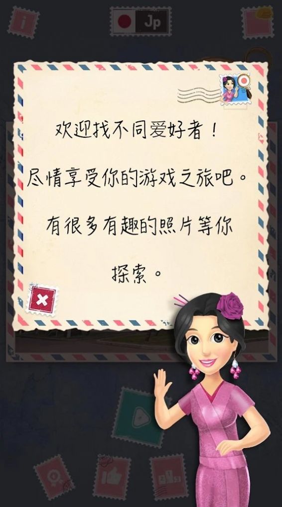 大家来找茬经典游戏特色图片