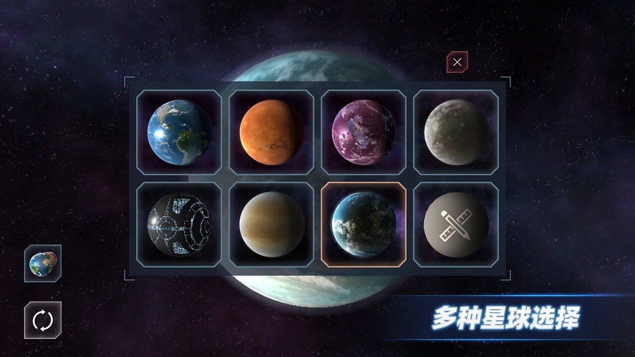 星球毁灭模拟器如来神掌