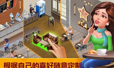 我的咖啡馆2021.7
