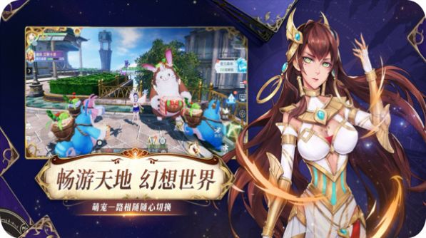 战略同盟手游官方安卓版图片1