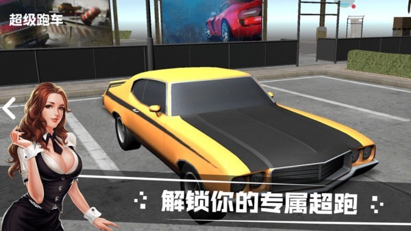 模拟汽车驾驶游戏安卓版图片2