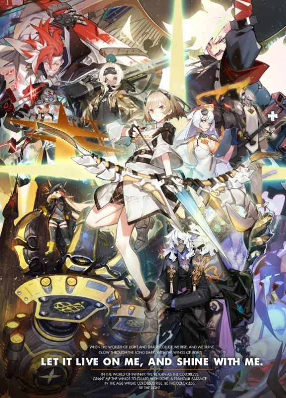 Alchemy Stars Aurora Blast手游官方正版图片1