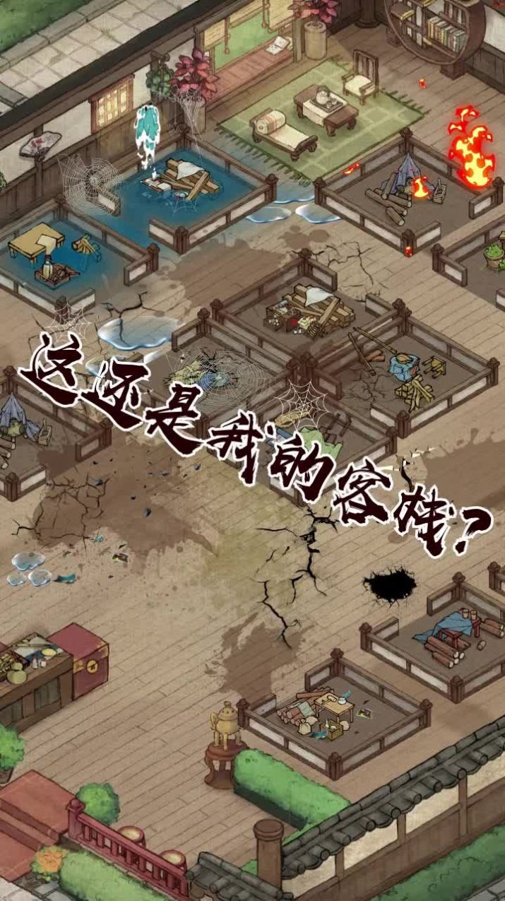 宋朝打工人游戏官方版图片3