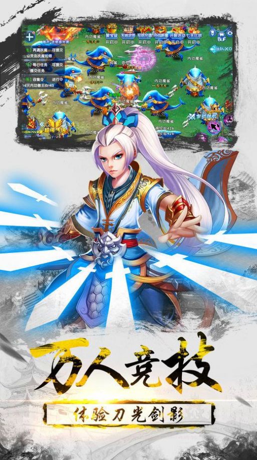 小小超级英雄游戏中文版图片1