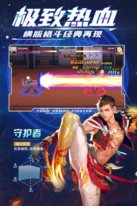 神陵武装2021
