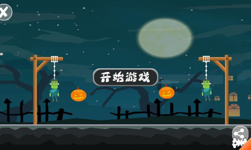 怪物求生游戏安卓版图片2