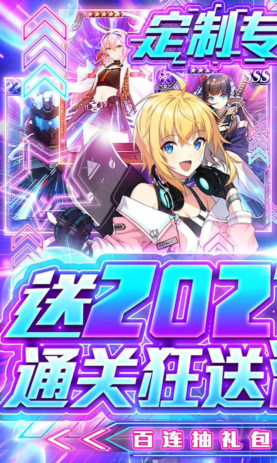星河少女手游官方版图片2