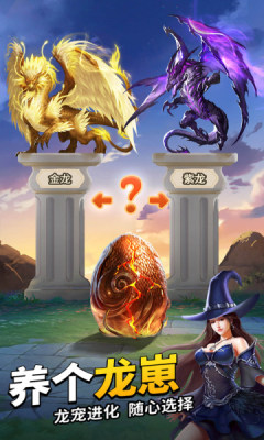 谜题大陆魔幻消消乐游戏官方安卓版图片1