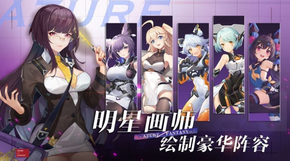 双生对决手游官方安卓版图片1