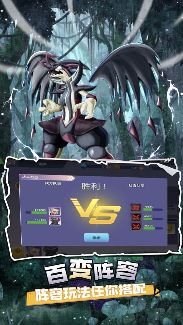 疯狂宝贝超萌神宠手游安卓版图片1