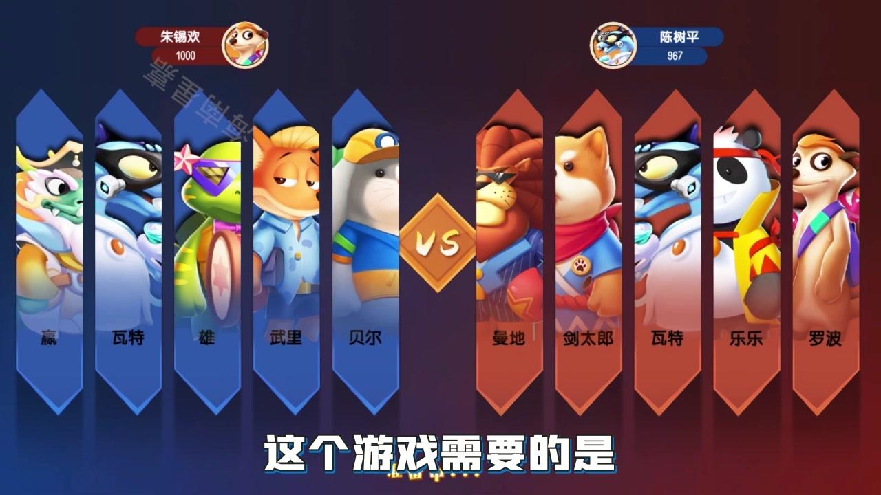 动物保卫战小游戏安卓下载图片1