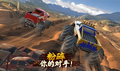 竞速大脚车小游戏手机版图片1