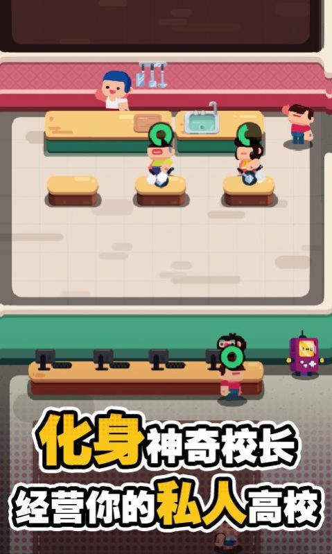 超狂总动员游戏官方下载图片1