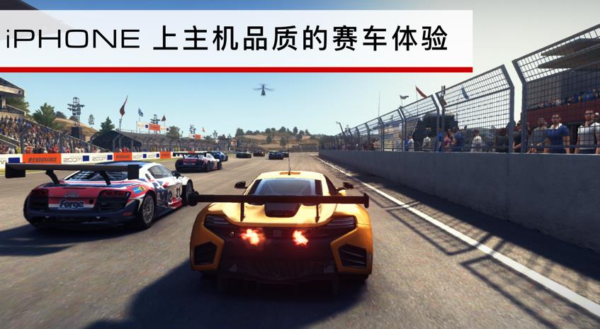 grid手游下载官方安卓免费图片1