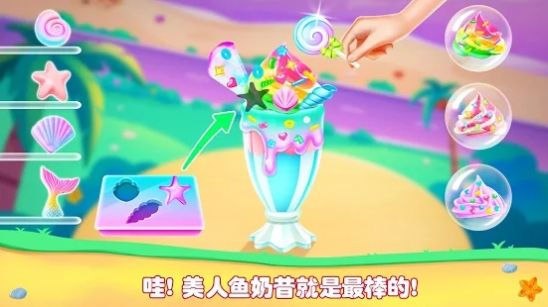 女孩果汁模拟器游戏官方安卓版图片1