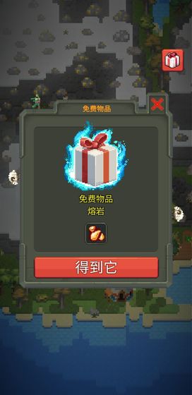 上帝模拟器进化兽人正版下载安装图片1